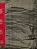 Queen Pink Floral Zari Woven Design Semi Banarasi Silk Saree with Contrast Zari Border